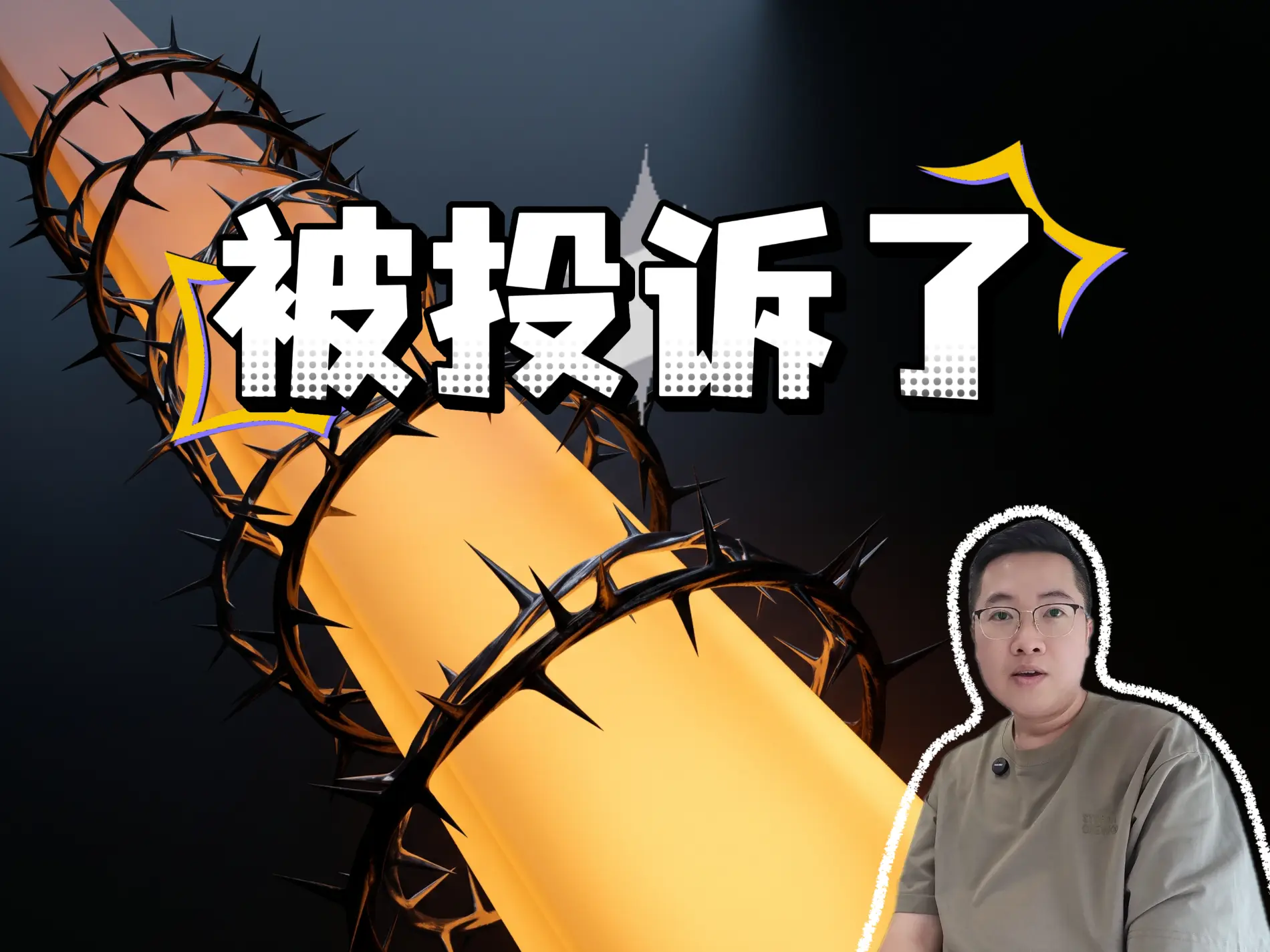蔡恩Chayne no.51