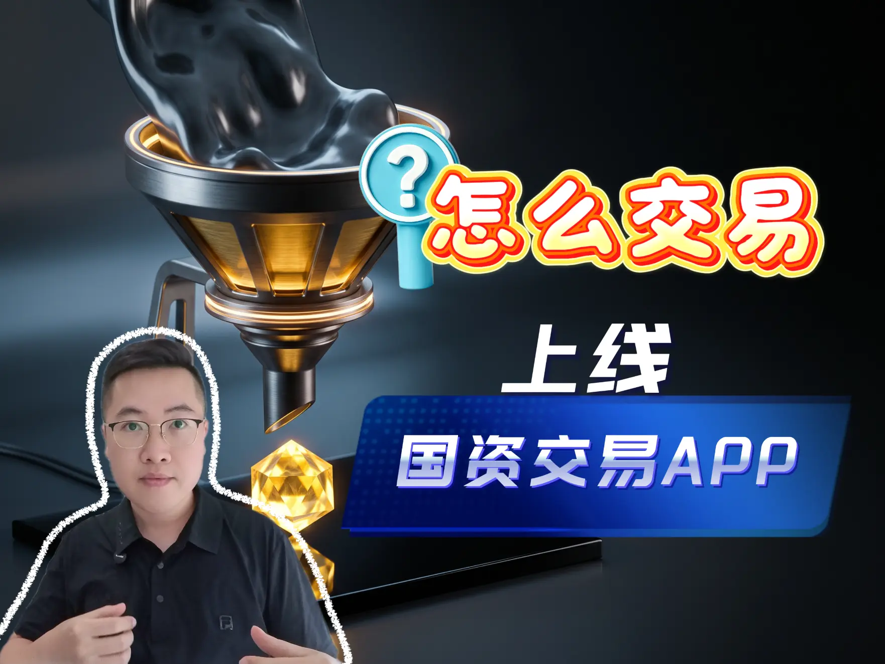 蔡恩Chayne no.53