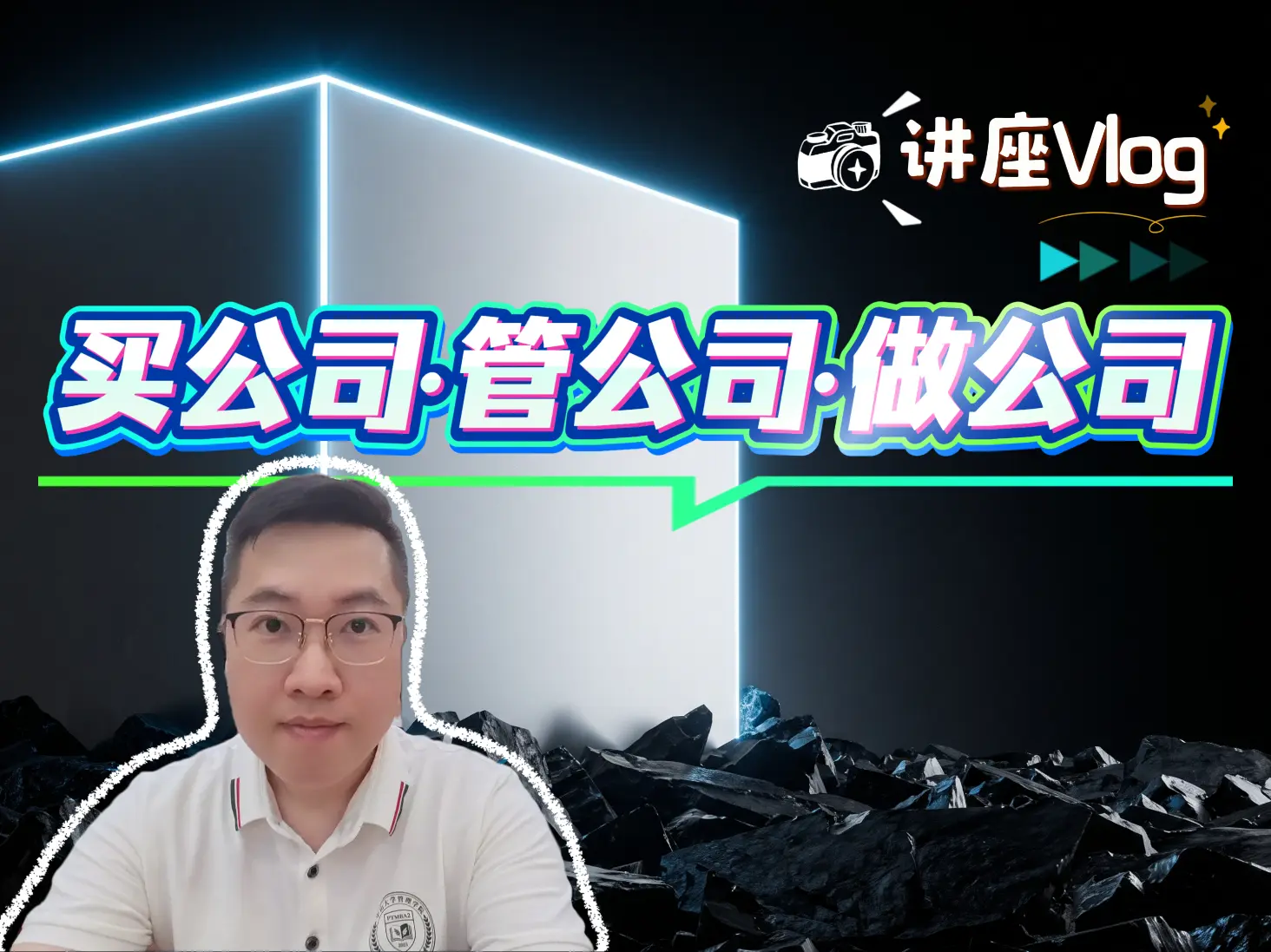 蔡恩Chayne no.54